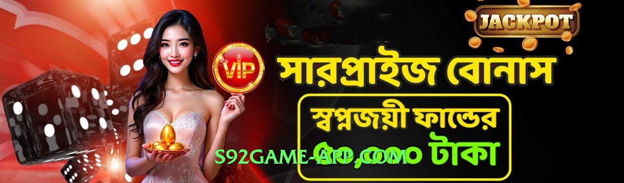 tojaybet Storm v4.8.6 2025 Gameplay