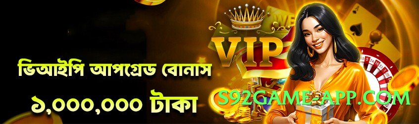 gv777 v8.0.0 Official Screenshot 4