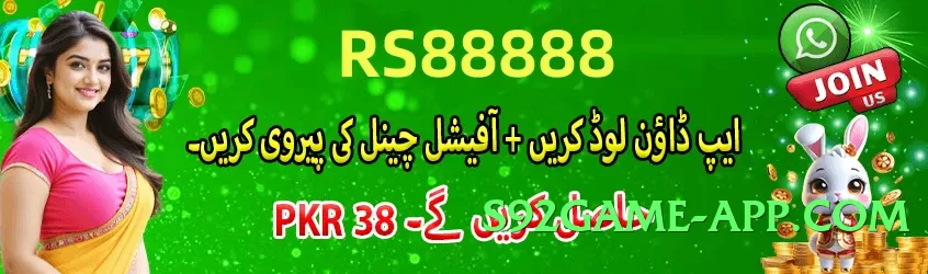 ec777 Gold Edition Screenshot 2