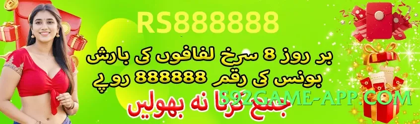 Super s9game v2.1.0 Screenshot 2