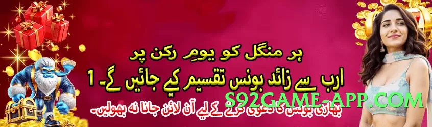 ec777 Premium Screenshot 2