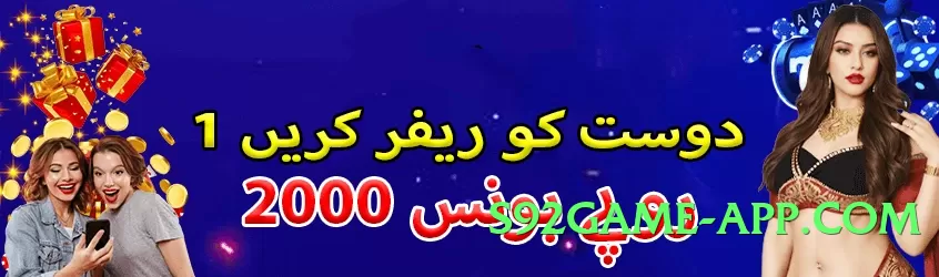 s9game Queen v1.1.0 2025 Screenshot 4