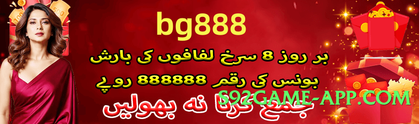 ec777 v5.1.0 Screenshot 2