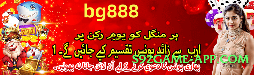 ec777 Sun Screenshot 3