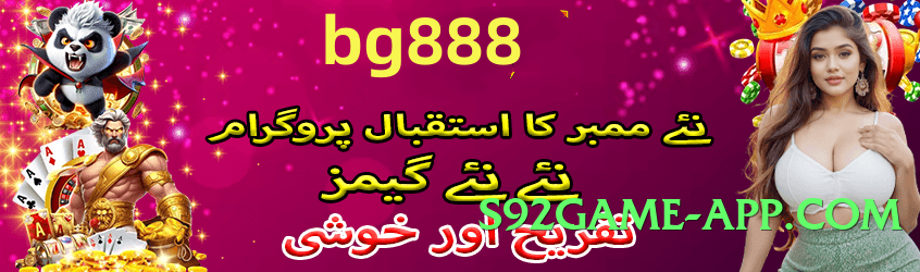 Super gv777 Fire Screenshot 4