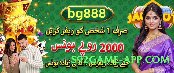 ec777 Pro APK Screenshot 2