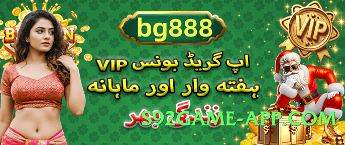 tojay Speed v3.1.0 Screenshot 3