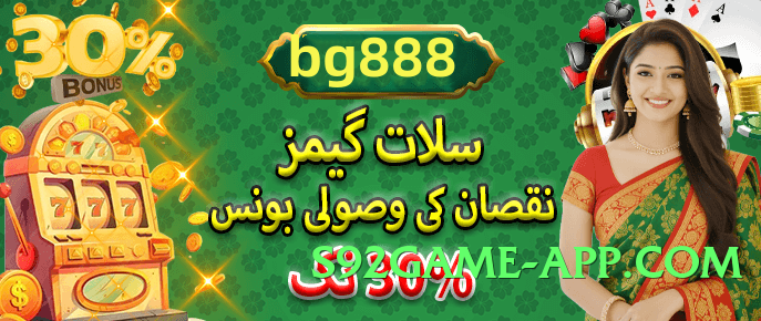 gv777 Jet PK Gameplay