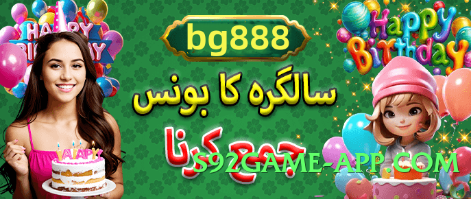 ec777 Max v2.1.0 Screenshot